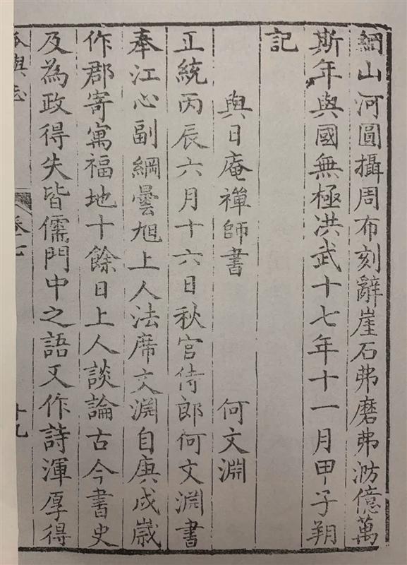 七字八字守一字打一肖 七字八字守一字打一肖
