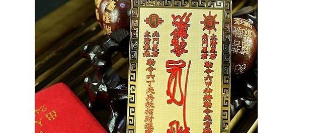 八字太岁的力量 八字太岁的力量