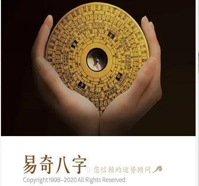 易奇八字在线算命周公解梦 易奇八字在线算命周公解梦