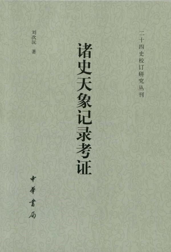 在线生辰八字起名问舜缘居 在线生辰八字起名问舜缘居