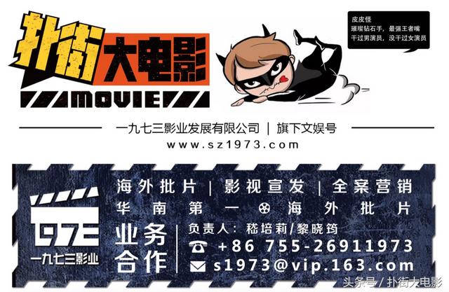 黑白通吃的八字特点