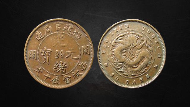 古代铜币八字八文图片价格 古代铜币八字八文图片价格