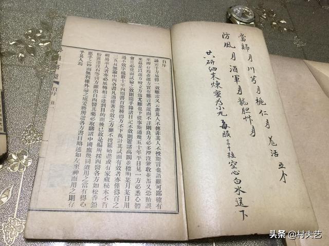 蓝叶在线八字算命工具 蓝叶在线八字算命工具