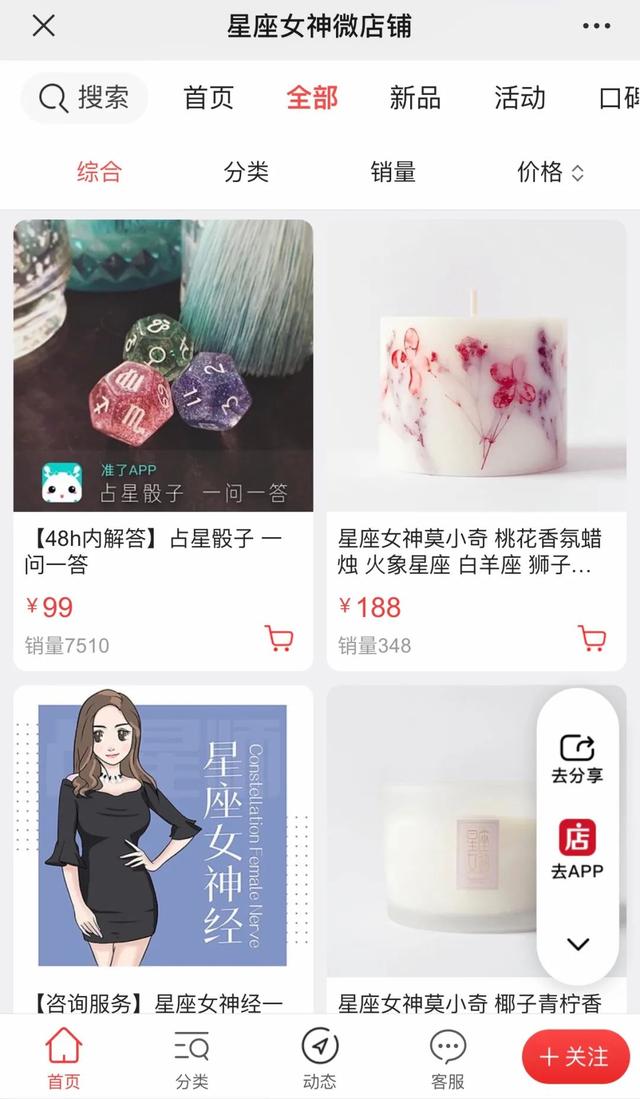 在线免费八字排盘开源 在线免费八字排盘开源