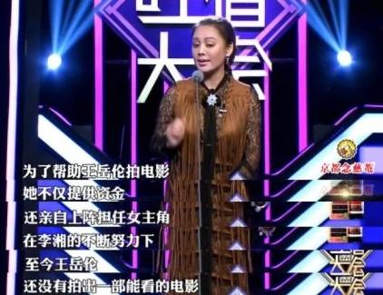 李湘老公八字 李湘老公八字