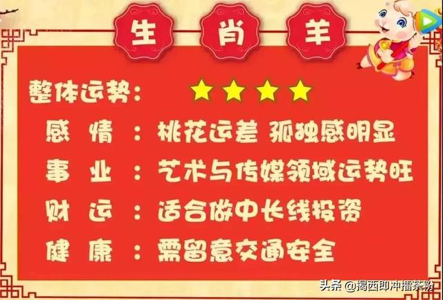 麦玲玲解说2022年属鸡的运势 麦玲玲解说2022年属鸡的运势
