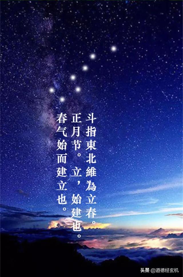 纯阴八字禁忌