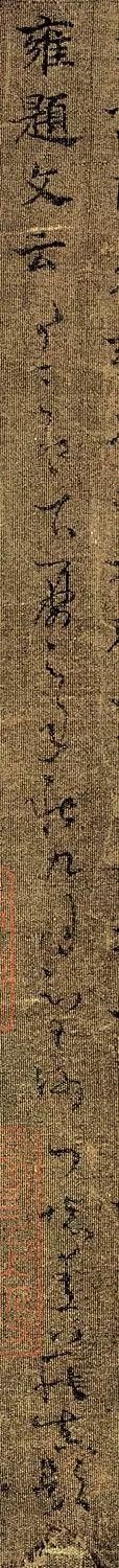 滴滴车钟元的八字 滴滴车钟元的八字