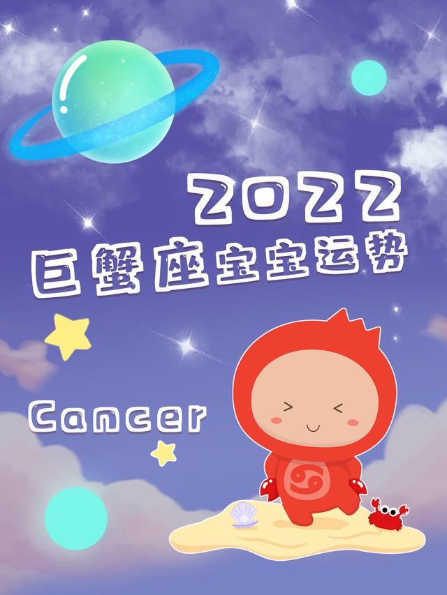 2022正月虎宝宝运势 2022正月虎宝宝运势