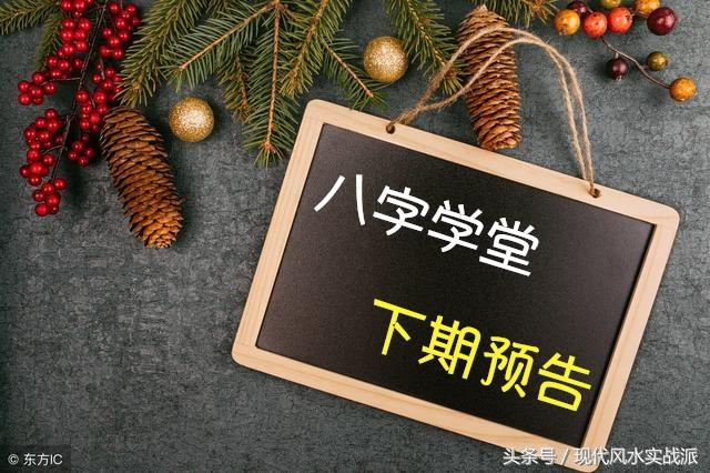 八字丁火的根
