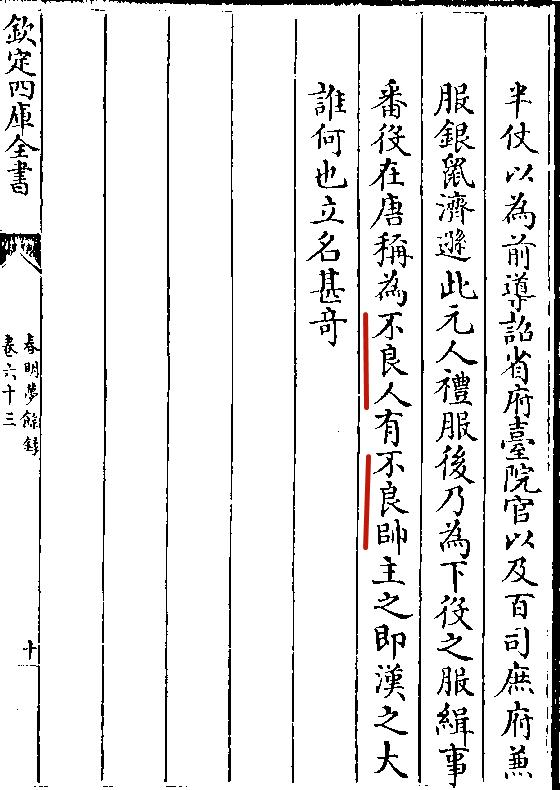 四库八字算命在线 四库八字算命在线