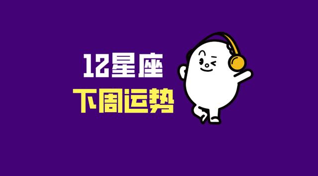 2020年3月6日八字是什么