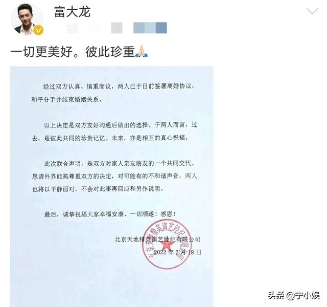 属大龙的2022运势如何