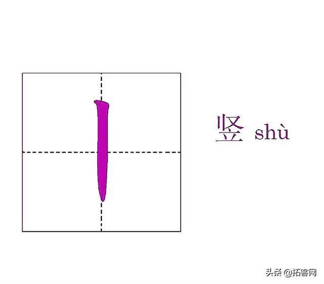 人生开头的八字词语 人生开头的八字词语