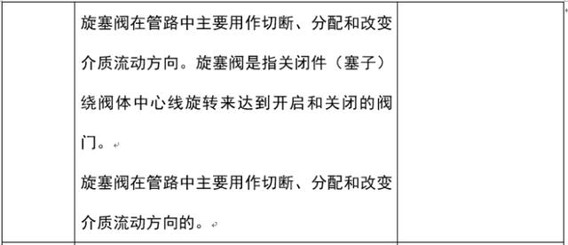 小口径八字封头价格