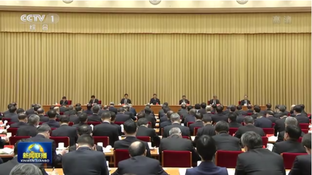 中央经济工作会议提出八字方针