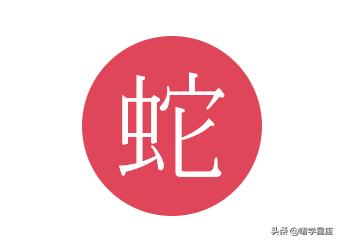 2022年3月12日生肖运程 2022年3月12日生肖运程