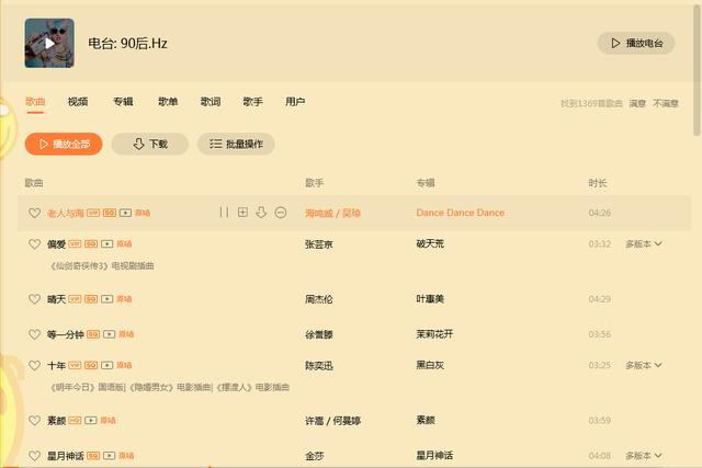 炫舞八字印象情侣 炫舞八字印象情侣