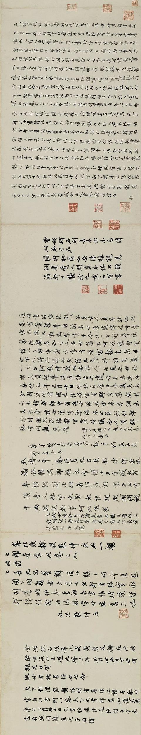 滴滴车钟元的八字 滴滴车钟元的八字