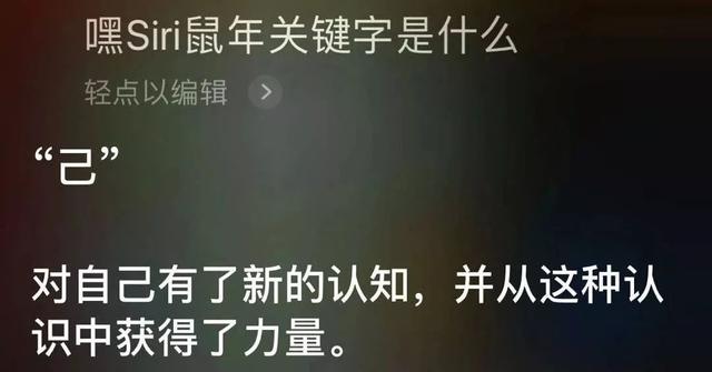 八字算命在线测字算命软件