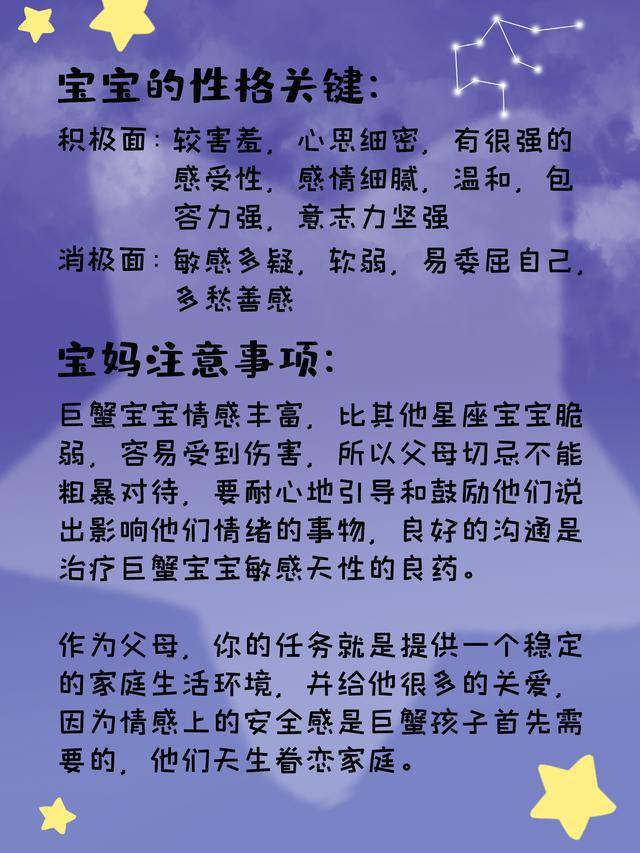 2022正月虎宝宝运势 2022正月虎宝宝运势