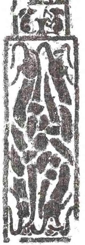 二两九钱八字硬