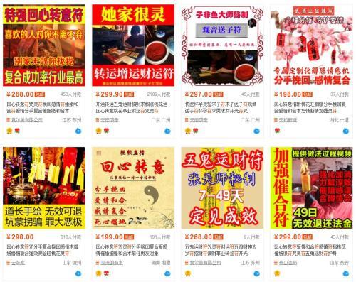 测八字那个网站准 测八字那个网站准