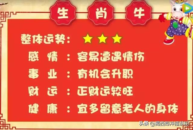 麦玲玲解说2022年属鸡的运势 麦玲玲解说2022年属鸡的运势