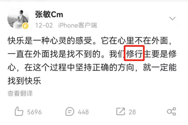 生辰八字的秘密在线收听 生辰八字的秘密在线收听