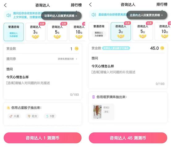 1992年阴历9月23八字