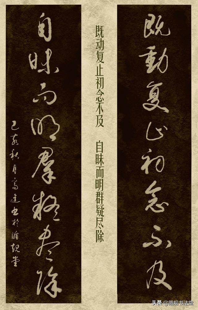 八字对联在线 八字对联在线