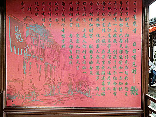 在线批八字算命系统元享 在线批八字算命系统元享
