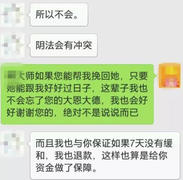 免费八字在线精批 免费八字在线精批