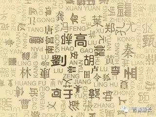 八字里有三个戌好吗