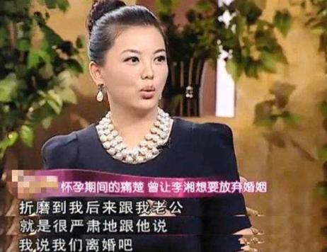 李湘老公八字 李湘老公八字