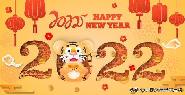 2022年1月19日生肖马运势 2022年1月19日生肖马运势