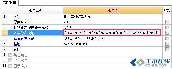 广联达钢筋软件怎样画屋面八字梁 广联达钢筋软件怎样画屋面八字梁