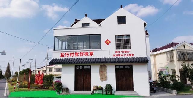 八字口号旅游村 八字口号旅游村