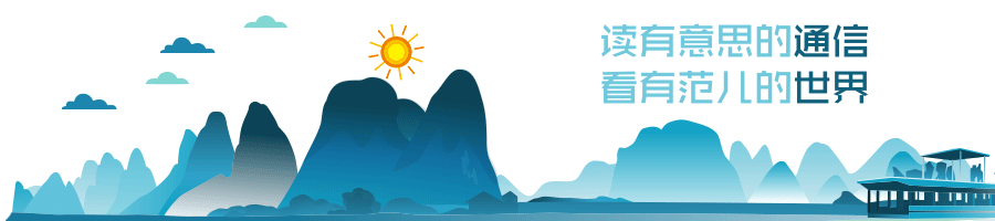 广电八字新年祝福语