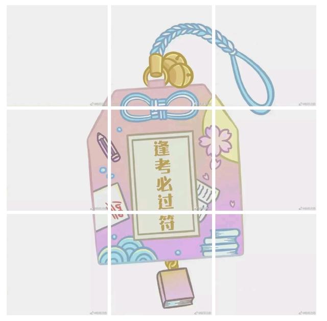 03年属羊人2022年学业运势 03年属羊人2022年学业运势