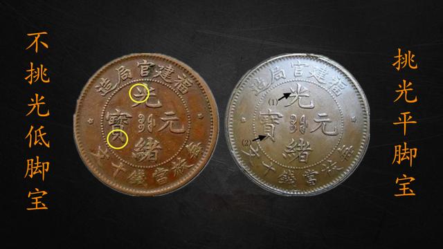 古代铜币八字八文图片价格 古代铜币八字八文图片价格