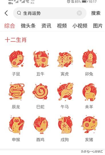 2022年庚子鼠运势如何 2022年庚子鼠运势如何