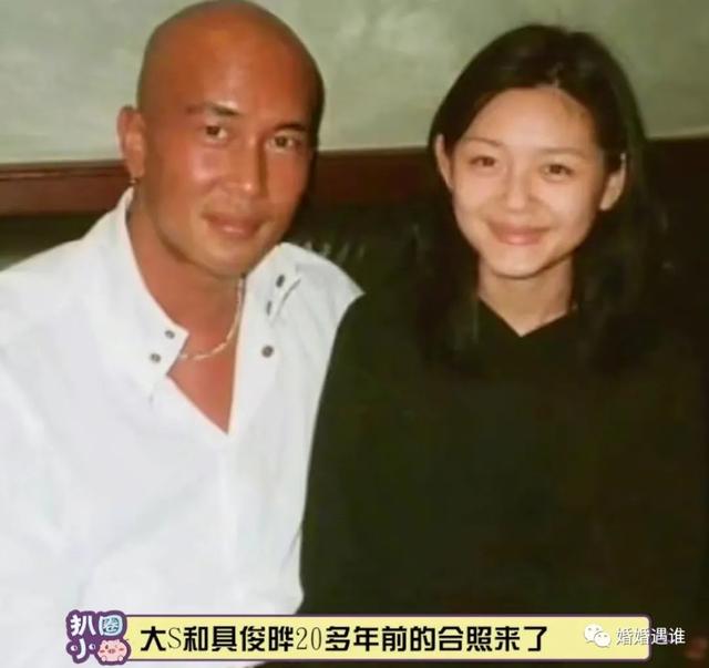 名人周迅在线八字排盘