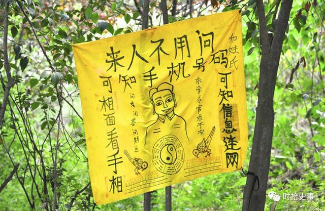 淘宝上的狐仙看八字 淘宝上的狐仙看八字