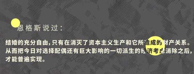 经济学人才八字