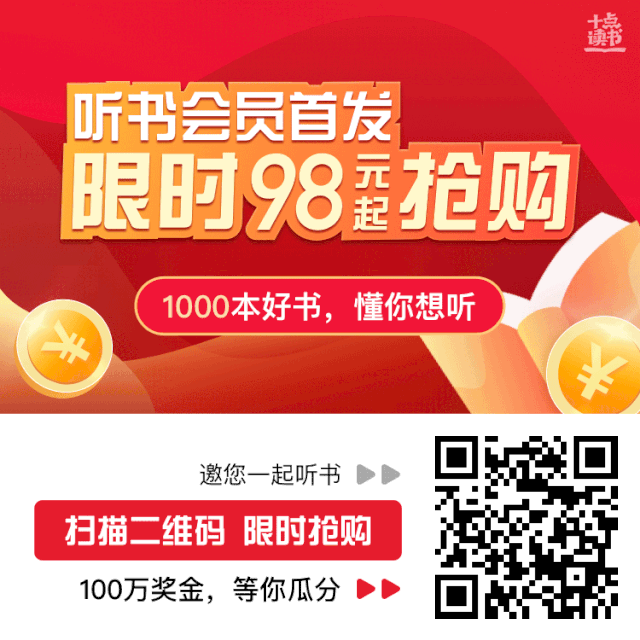 第98章生辰八字在线收听