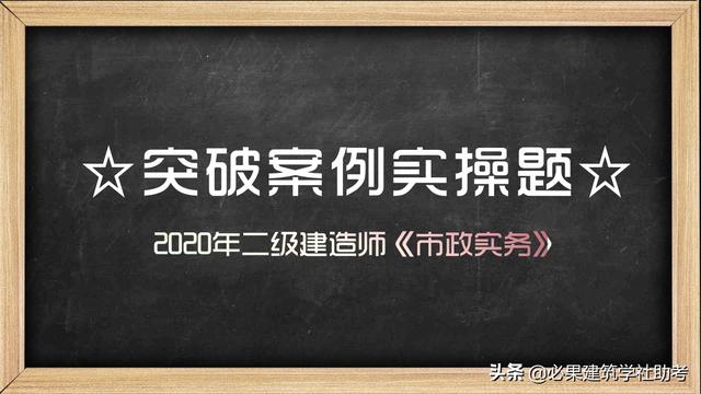 八字墙体积计算在线 八字墙体积计算在线