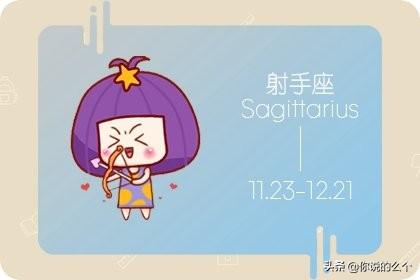 2022年3月4日生肖运势幸运时辰