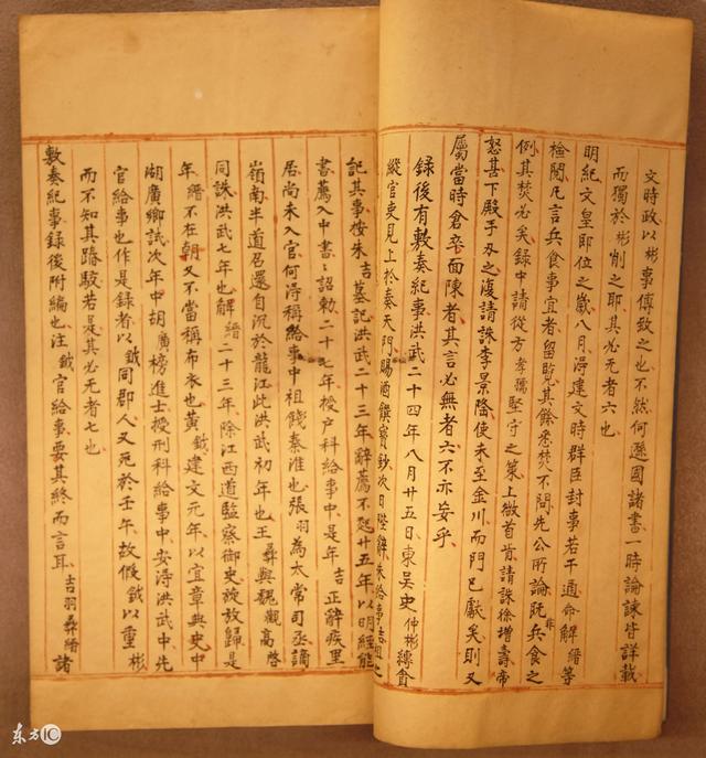八字日柱专论
