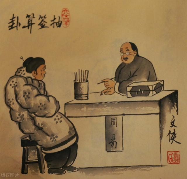 八字轻松入门邵伟华 八字轻松入门邵伟华